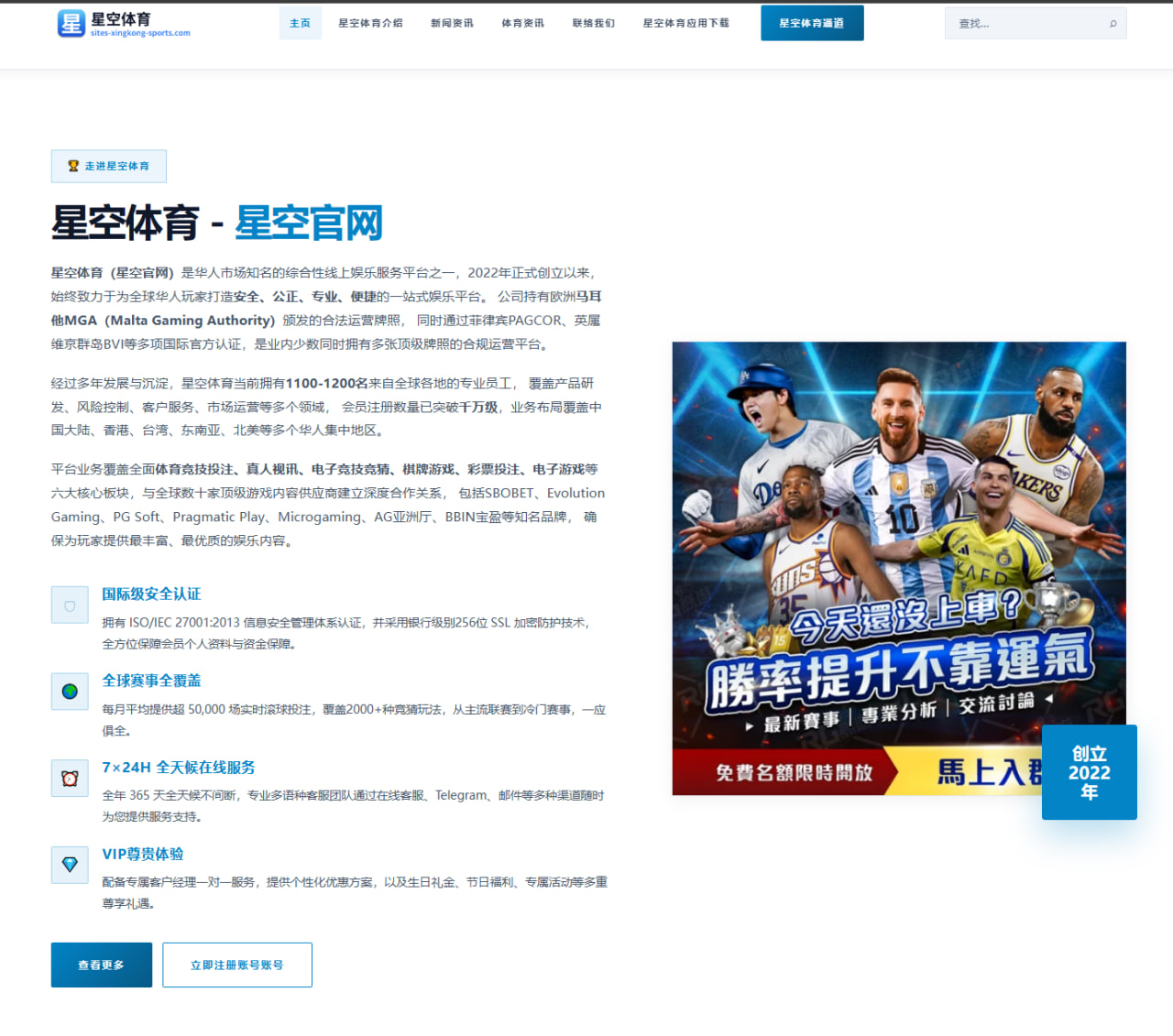 樊振东领跑新周期，世界第一优势如何铸就国乒新篇章