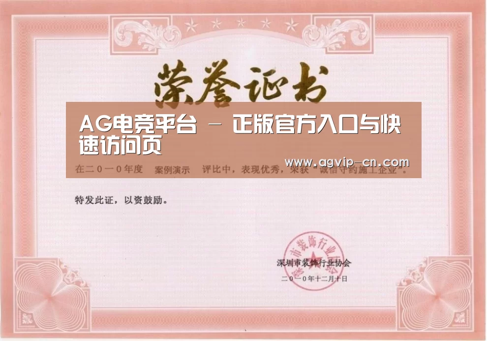 荣誉证书二
