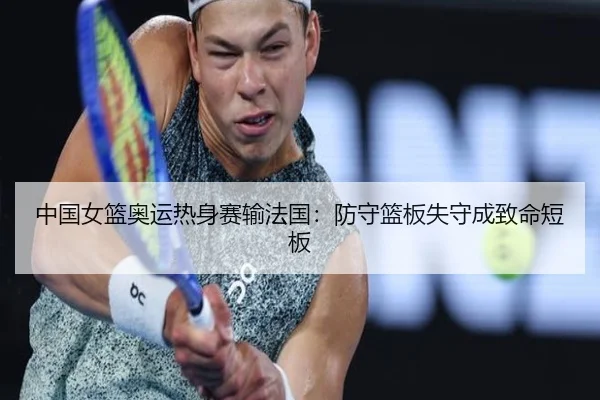 zhong-guo-nv-lan-ao-yun-re-shen-sai-shu-fa-guo-fang-shou-lan-ban-shi-shou-cheng-zhi-ming-duan-ban-2-791.jpg