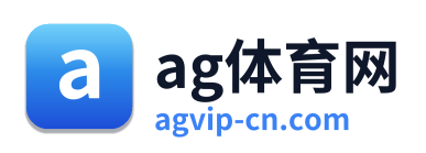 ag体育网