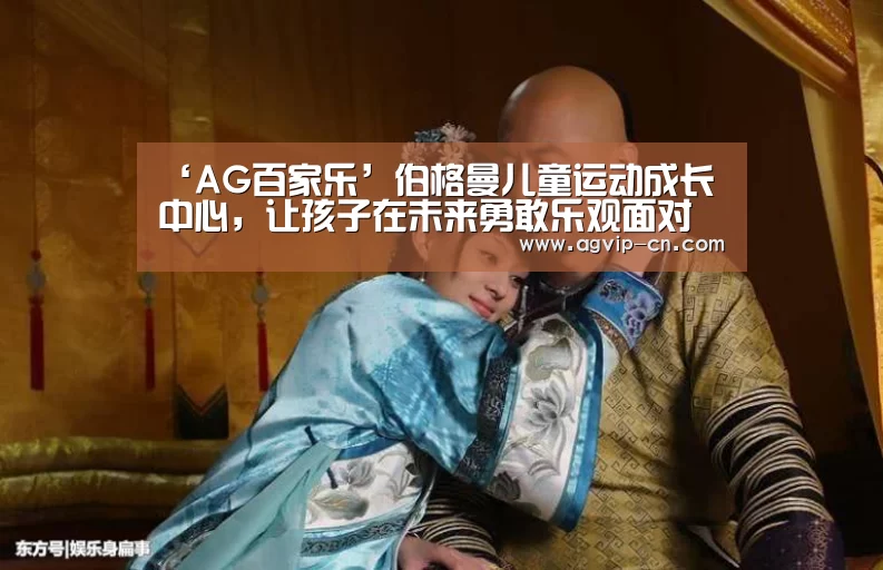 AG视讯